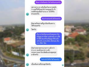 ม.ดังเชียงใหม่เรียกคืนเงินส่วนลดค่าเทอมจากนักเรียนทุน ไม่จ่าย ระงับวุฒิการศึกษา ระงับเอกสารทางการศึกษา