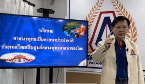 “หมอระวี” ขอเป็นตัวแทนชาวพุทธ ทำหน้าที่ในสภา หวังปฏิรูป พ.ร.บ.สงฆ์ ให้มีบทลงโทษพระที่สร้างความเสื่อมเสีย