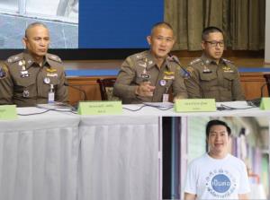 "บิ๊กก้อง" ปัดตอบ ''นายพล จ." พัวพัน "สารวัตรซัว" เว็บพนันหรือไม่?