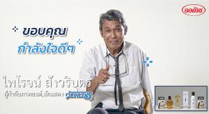 "เอ๋ ไพโรจน์" เปิดคลิปซึ้ง! ถึง “ออด๊าซ” ใจป้ำเหมาโรงหนังฉาย “วัยอลวน 5”
