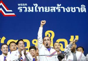 นโยบายขายฝัน : เหยื่อล่อประชาชน