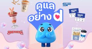 dtac ร่วมดูแลลูกค้าวันวาเลนไทน์ ทั้งทีมโสด และทีมคู่ จากสิทธิพิเศษ 'ดีแทค รีวอร์ด'