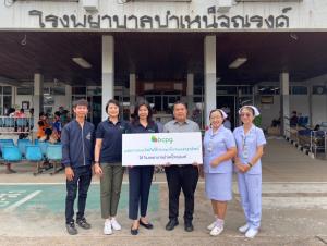 BCPG ส่งมอบระบบผลิตไฟฟ้าพลังงานแสงอาทิตย์ให้ รพ.บำเหน็จณรงค์