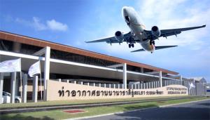 ครม.ไฟเขียว "บวท." ลงทุนกว่า 1.2 พันล้านบาท เตรียมระบบบริการเดินอากาศ "สนามบินอู่ตะเภา"