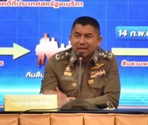 "รองโจ๊ก" เชื่อคนใกล้ชิดรู้ "น้องต่อ" หายไปไหน จวกยับตร.ท้องที่ทำคดีล่าช้า
