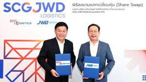 JWD แลกหุ้นกับ SCGLGL เสร็จ เปลี่ยนชื่อเทรดเป็น SJWD 17 ก.พ.นี้
