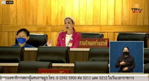หนึ่งเดียว รทสช. “บุญญาพร” ป้อง “ลุงตู่” กลางสภา ไม่ได้สิ้นคิด หลังเด็กเพื่อชาติโวยปมยาเสพติด