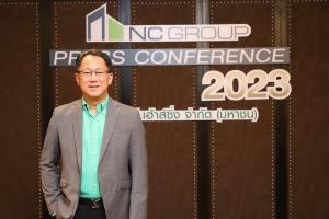 NCH อสังหาฯ ขยายตัว 5-10% พร้อมลุยแนวราบต่อเนื่อง ตั้งเป้ายอดขาย-รายได้โต 25%