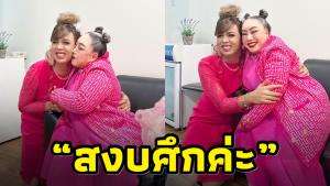 “แพรรี่” ร่ายยาวสงบศึก “ลีน่าจัง” บอก คุณแม่น่ารักมาก แต่ต้องลดเรื่องการบูลลี่นิดหนึ่ง