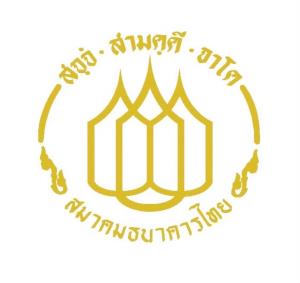 สมาคมธนาคารไทยเผยยอดความเสียหายแอปดูดเงิน 500 ล้าน ผนึกหน่วยงานรัฐ-เอกชนยกระดับมาตรการป้องกัน
