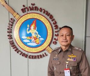 จเรตำรวจ ชวน ปชช.ส่งข้อมูลสีกากีเอี่ยวพนันออนไลน์-อบายมุข