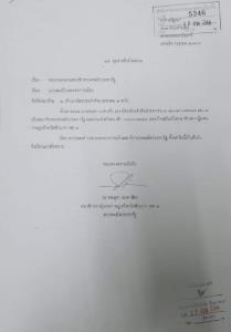 "เสี่ยแฮงค์" ย่องไขก๊อกส.ส.-ลาออกพปชร. จ่อรวมทีม "ลุงตู่" ซบรวมไทยสร้างชาติ