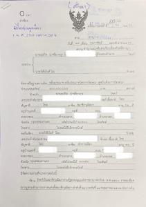 “อุปกิต” ส่งทนายฟ้อง 100 ล. “โรม” อภิปรายหมิ่นโยงทุนสีเทา “อัจฉริยะ” เจอด้วยเรียก 50 ล.