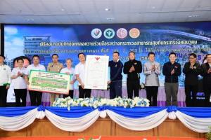 คมนาคม จับมือ สธ.มอบที่ดินสงวนนอกเขตทางหลวงให้ รพ.มหาราชนครราชสีมา เพื่อประโยชน์ ปชช.