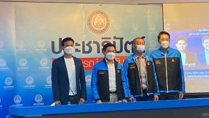 “จุรินทร์” จ่อเชิญ “ชวน-บัญญัติ-อภิสิทธิ์” ลงปาร์ตี้ลิสต์ หลังนายกฯส่งสัญญาณยุบสภา มี.ค.