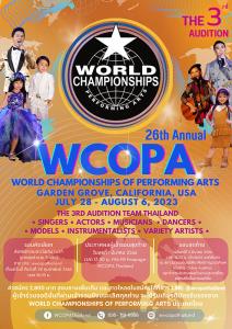 “ครูพิช-เก่ง ธชย” เชิญชวนเด็กไทยร่วมสร้างประวัติศาสตร์ บนเวทีระดับโลก World Championships of Performing Arts 2023