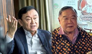 กองหนุนเซ็ง “ดีลลับ” พปชร.จับมือเพื่อไทย!?