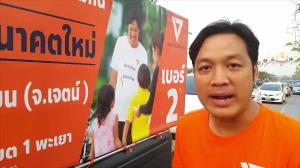 “ผู้ก่อตั้งอนาคตใหม่” ลั่น เข้าใจ “ปิยบุตร” ชี้ เคยนำลากจูงย่อมกังวลทิศทางพรรคที่เปลี่ยนไป