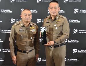 ตร.คว้ารางวัลผลงานเยี่ยมบนโซเชียลฯ เวทีประกวด Thailand Social Award ครั้งที่ 11