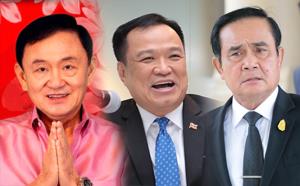 “โทนี่” ชูโหวตยุทธศาสตร์ “เพื่อไทย” เข้าวิน!?