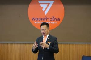 ก้าวไกลปลื้มร่าง กม.ประมงผ่านวาระแรก ก่อนหมดสมัย ขอเลือกเป็น รบ.ดันต่อปรับลงโทษ-ตั้งกองทุนฟื้นฟู