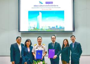 การทางพิเศษฯ วางใจ บลจ. ไทยพาณิชย์ บริหารกองทุนสำรองเลี้ยงชีพ เป็นปีที่ 12