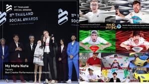 ทัวร์ลง “My Mate Nate” คว้ารางวัล ครีเอเตอร์ยอดเยี่ยม แต่โดนแฉก๊อปช่อง mr.beast ทุกเม็ด!