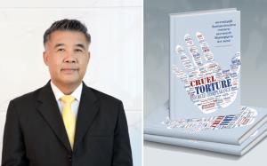 บังคับใช้แล้ว! พ.ร.บ.ป้องกันและปราบปรามการทรมานและการกระทำให้บุคคลสูญหาย แต่ยังยกเว้น ม.22-25