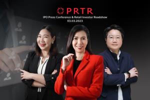 PRTR เดินหน้า IPO Roadshow 3 มี.ค.นี้