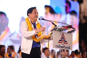 “พีระพันธุ์” ประกาศ ลั่นช่วงเวลาที่ นายกฯ ประยุทธ์ อยู่มา 8 ปี โคราชมีความเจริญเหมือนกับเมืองหลวงของประเทศไทย