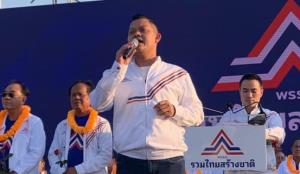 “ธนกร” ชู “บัตรสวัสดิการพลัส” ช่วยคนรายได้น้อยเดือนละ 1,000  มั่นใจ รทสช.ชนะเลือกตั้ง