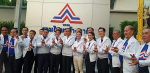 "บิ๊กตู่" ประเดิมเข้ารทสช.สวมเสื้อว่าที่ผู้สมัคร ชูพรรคสุภาพบุรุษไม่ทะเลาะขอเป็นอันดับ 1 ปรับยุบสภา 21 มี.ค.