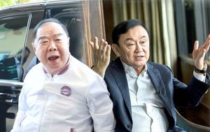 “ดีลลับ” โทนี่ เงียบกริบ ลุงป้อมกำไรเน้นๆ !?