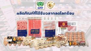 CPF มุ่งมั่นพัฒนาผลิตภัณฑ์ยั่งยืน หนุนผู้บริโภคร่วมใส่ใจสิ่งแวดล้อม ลดโลกร้อน