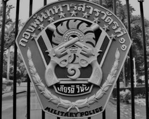 นายทหารยศ "พ.ต." สังกัดพัน สห.11 ยิงตัวเองดับ ยังไม่ทราบสาเหตุ