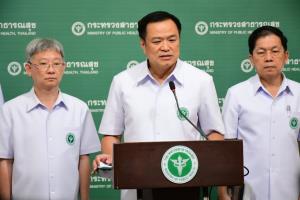 "อนุทิน" ถกนัดสุดท้าย ขอบคุณ สธ.ร่วมฝ่าวิกฤต ฟุ้งผลงาน 4 ปีทำระบบเข้มแข็ง ฝากดัน "กัญชา-ภูเก็ต Expo"