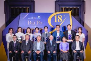 ไทยพาณิชย์-ศศินทร์ มอบรางวัล Bai Po Business Awards ครั้งที่ 18