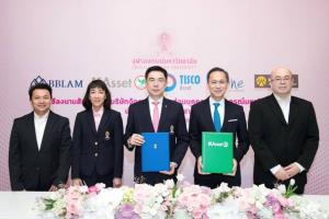 บลจ.กสิกรไทยบริหารกองทุนส่วนบุคคล จุฬาลงกรณ์มหาวิทยาลัย เข้าสู่ปีที่ 10