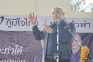 “ประเดิมชัย” ดันสร้าง รพ.พื้นที่ กทม.กลาง ดูแล 5 เขต ยกระดับคุณภาพชีวิตคนนับล้าน