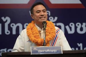 “เอกนัฏ” ย้ำ รทสช.ไม่ใช่พรรคเฉพาะกิจ ตะเพิด “บางพรรค” จ้องดิสเครดิตเอาเวลาไปทำงานดีกว่า