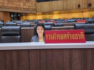 "รังสิมา" ยกโพลคนแม่กลองหนุนซบพรรคลุงตู่ไม่งั้นสอบตก ปลื้มกระแสดีง่ายต่อสานงานพัฒนาจว.