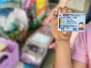 บัตรสวัสดิการแห่งรัฐเปิด 6 ขั้นตอนยื่นอุทธรณ์ด้วยตนเองผ่านเว็บไซต์