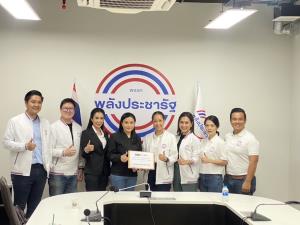 "ว่าที่ผู้สมัคร กทม.พปชร."ยื่นหนังสือเสนอนโยบายสตรีและกลุ่ม LGBTQ+ผ่าน"อ.แหม่ม"หนุน ลดความเหลื่อมล้ำ