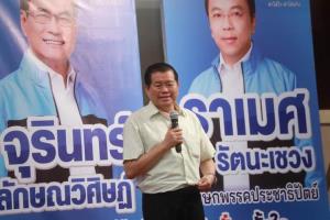 “นิพนธ์” ปัดบิ๊ก ปชป.บีบ “ชัยชนะ” ไม่ให้ลง ส.ส.เชื่อไร้เจตนาด้อยค่า ชูกำลังสำคัญเลือกตั้งเมืองคอน