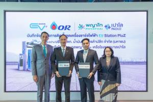 OR ติดตั้งสถานีชาร์จ EV Station PluZ ใน รพ.พญาไท-เปาโล รวม 11 แห่งทั่ว ปท.