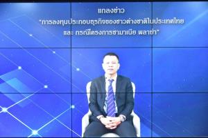 กรมพัฒน์ฯ ตัดจบข่าวสับสน ยัน “ซามาเนีย พลาซ่า” เป็นบริษัทไทย ทำค้าส่งค้าปลีกได้