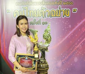 ผู้บริหาร สกสว. รับรางวัล “คนไทยตัวอย่าง หงส์ทอง” คนทำดีต้นแบบสังคมแห่งปี 2566