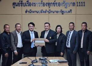 ว่าที่ผู้สมัคร ส.ส.ระนอง รทสช. ยื่นนายกฯ เร่งแก้ 4 ปัญหาเรื้อรัง การเข้าใช้ประโยชน์ที่ดินป่าชายเลน