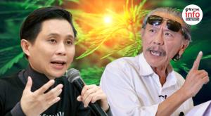 “ปานเทพ” เชิญ “ชูวิทย์” ดีเบตเรื่อง “กัญชา” เพื่อประโยชน์สาธารณะ