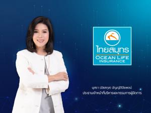 ไทยสมุทรประกันชีวิตตั้งเป้าโต5% เบี้ยปี65ทะลุ1.5หมื่นล้าน-ยิลด์ลงทุนหรู5%